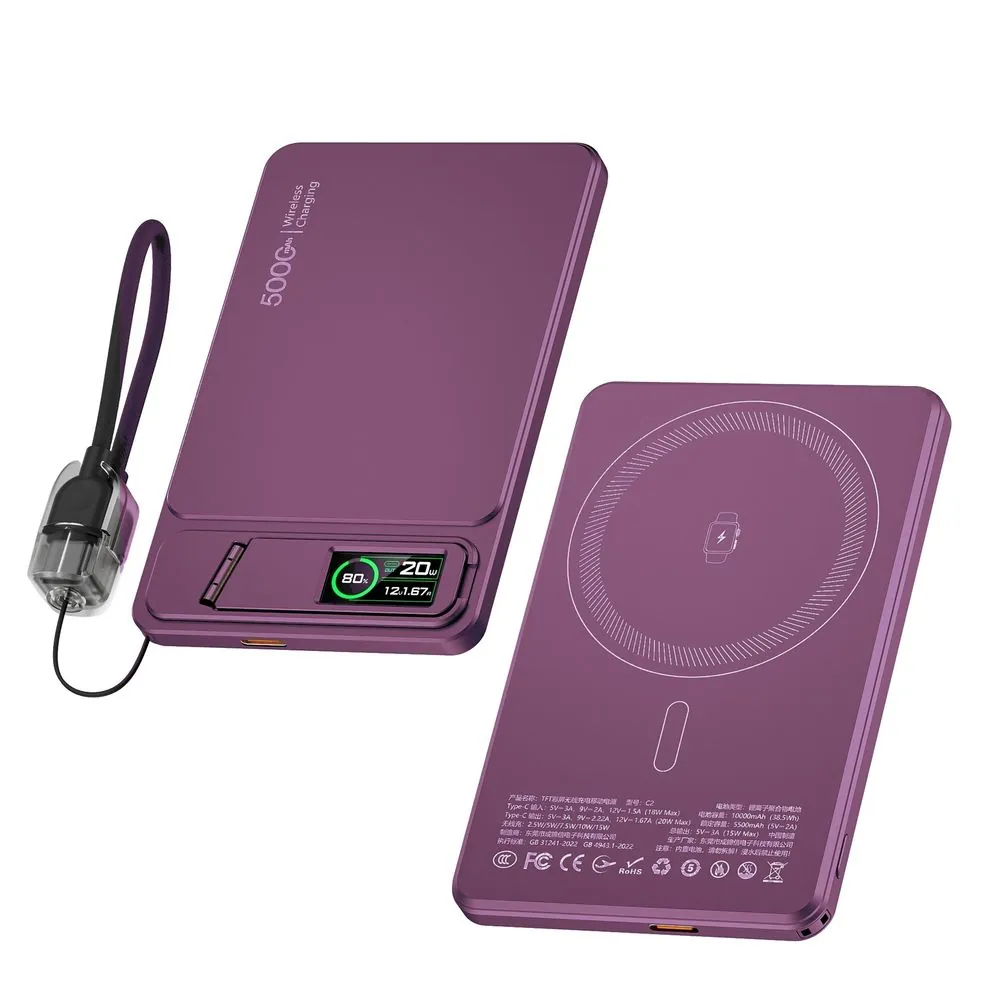 Pin sạc từ tính 5000mAh C1 màu tím